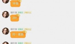 娱乐圈微博吃瓜的群,揭秘明星幕后故事，揭秘娱乐圈真相