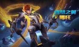 王者荣耀皮肤最新爆料大全,炫酷造型，等你来战！